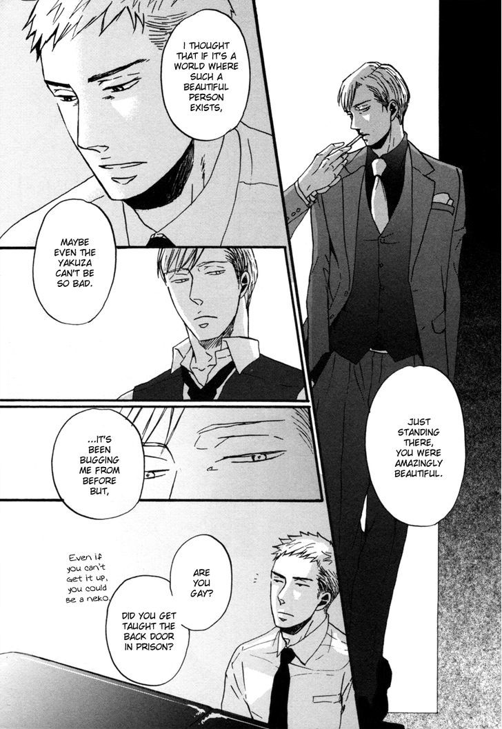 Saezuru Tori Wa Habatakanai - Vol.1 Chapter 2