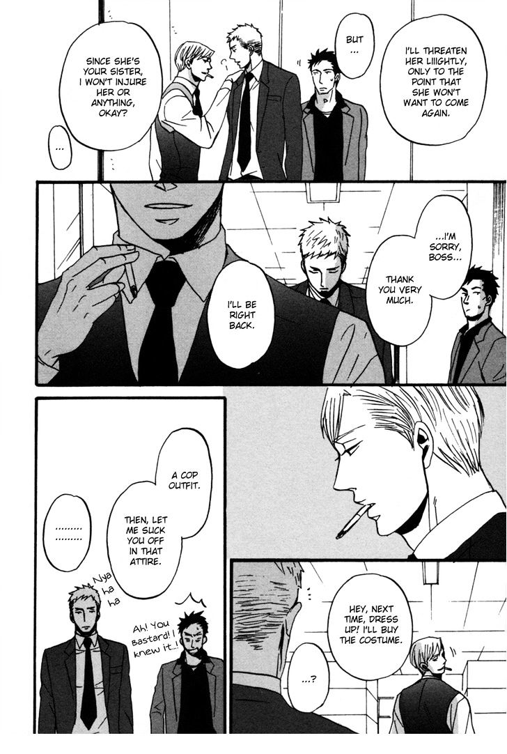 Saezuru Tori Wa Habatakanai - Vol.1 Chapter 2