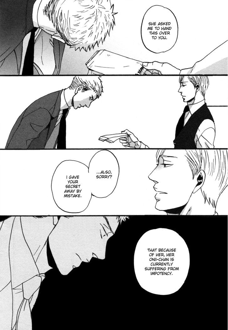 Saezuru Tori Wa Habatakanai - Vol.1 Chapter 2