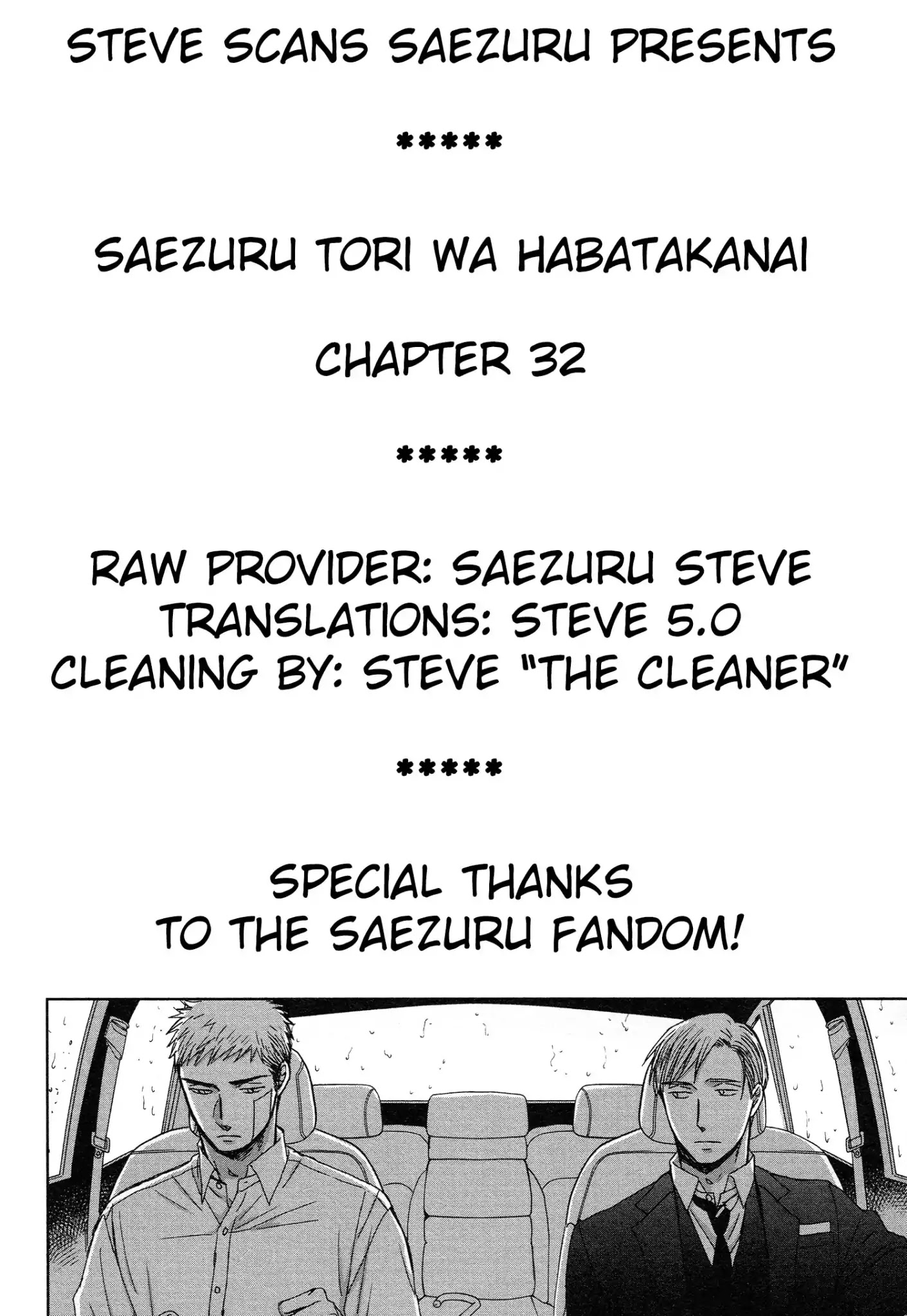 Saezuru Tori Wa Habatakanai - Chapter 32