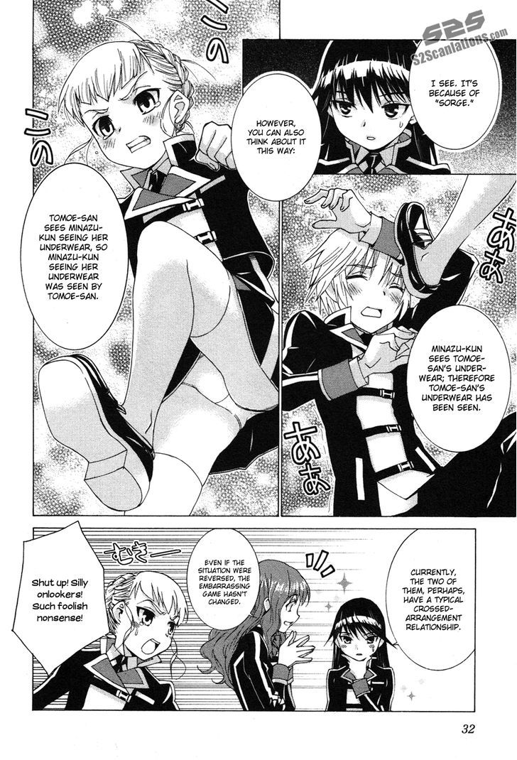 Gakuto No Vector - Vol.1 Chapter 2 : What Is "Mons Pubis"?