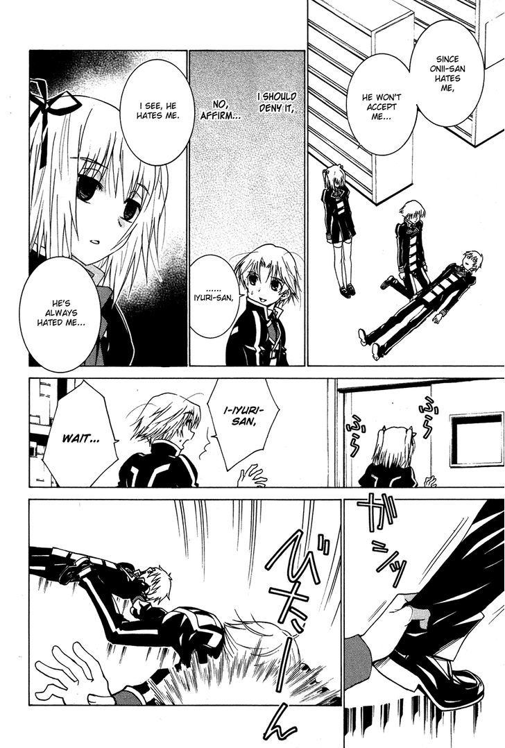 Gakuto No Vector - Vol.1 Chapter 7 : Siblings 2