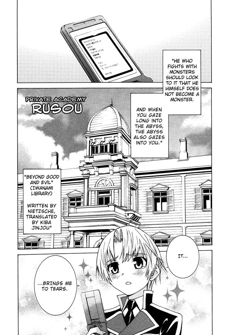 Gakuto No Vector - Vol.1 Chapter 1 : Rules For Those Who Hate Studying