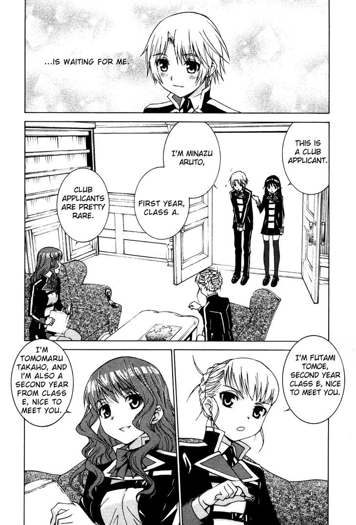 Gakuto No Vector - Vol.1 Chapter 1 : Rules For Those Who Hate Studying