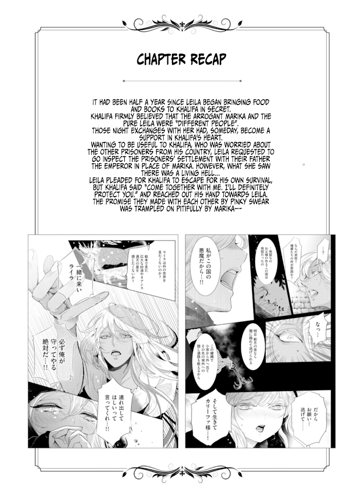 Danzai No Bishou - Chapter 5