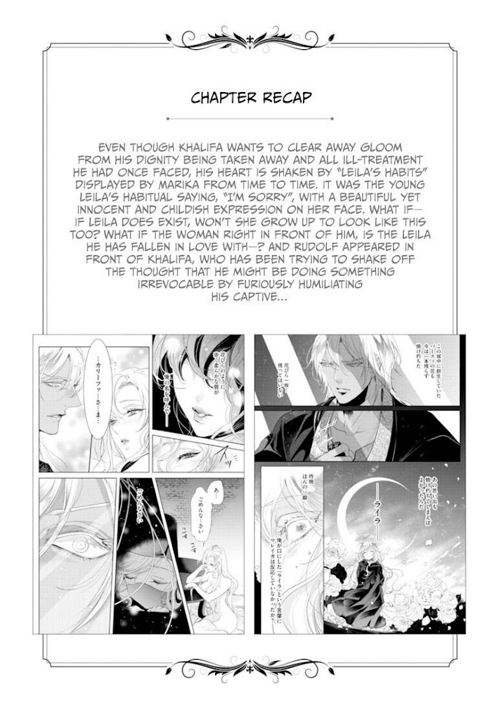 Danzai No Bishou - Chapter 6