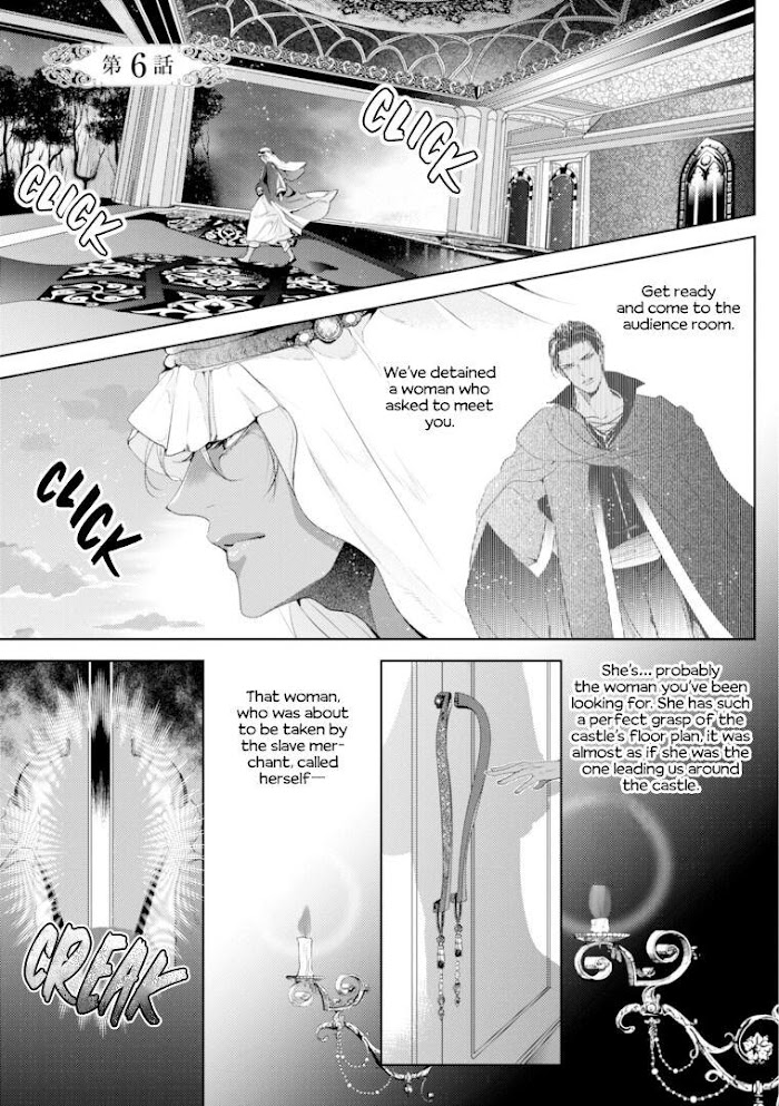 Danzai No Bishou - Chapter 6