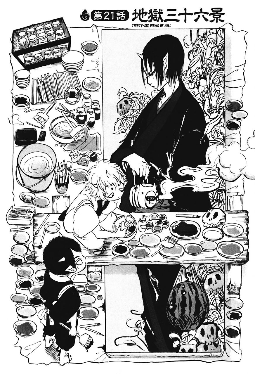 Hoozuki No Reitetsu - Vol.4 Chapter 21 : Thirty-Six Views Of Hell