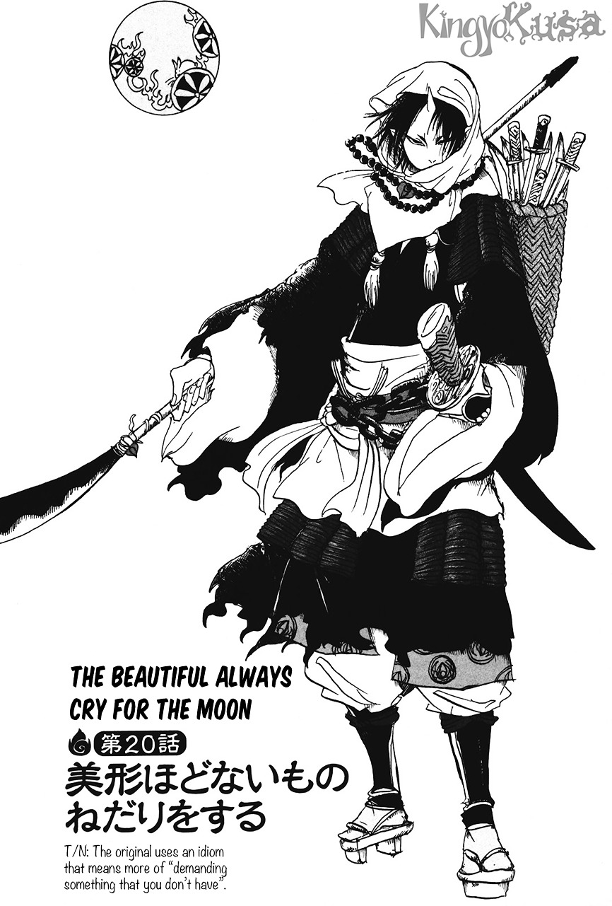 Hoozuki No Reitetsu - Vol.3 Chapter 20 : The Beautiful Always Cry For The Moon