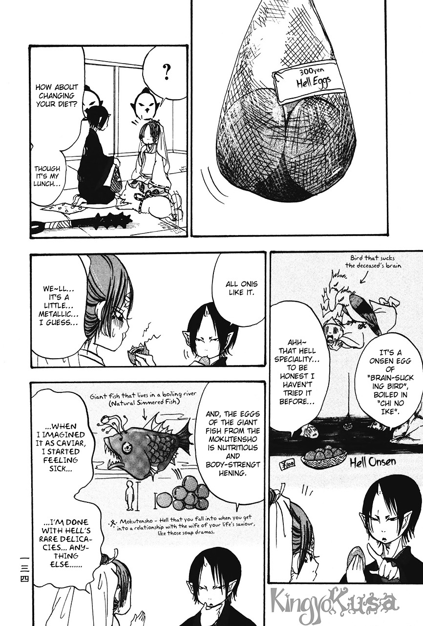 Hoozuki No Reitetsu - Vol.3 Chapter 20 : The Beautiful Always Cry For The Moon