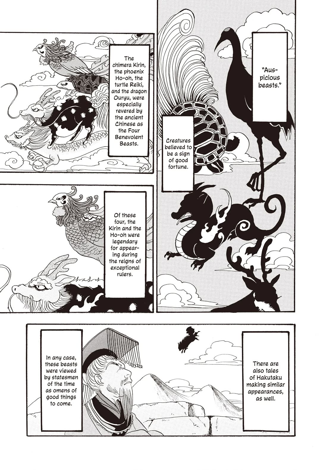 Hoozuki No Reitetsu - Chapter 117