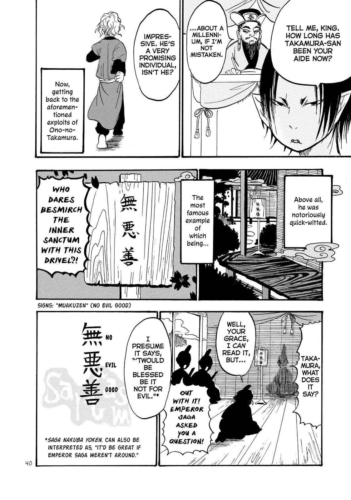 Hoozuki No Reitetsu - Chapter 41