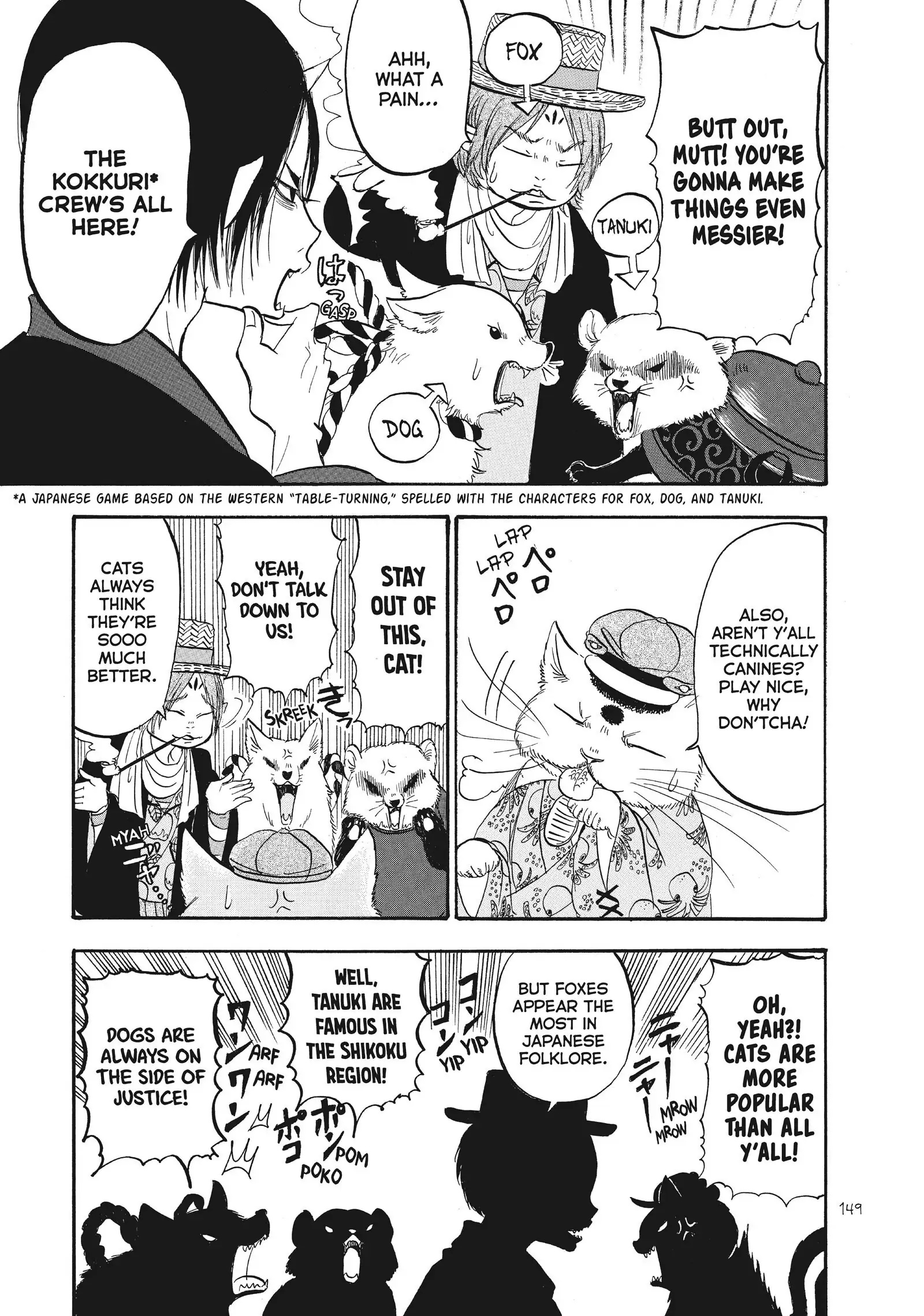 Hoozuki No Reitetsu - Chapter 74