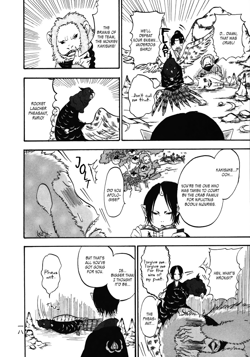 Hoozuki No Reitetsu - Vol.1 Chapter 1 : A Demon Vs. His Arch Enemy