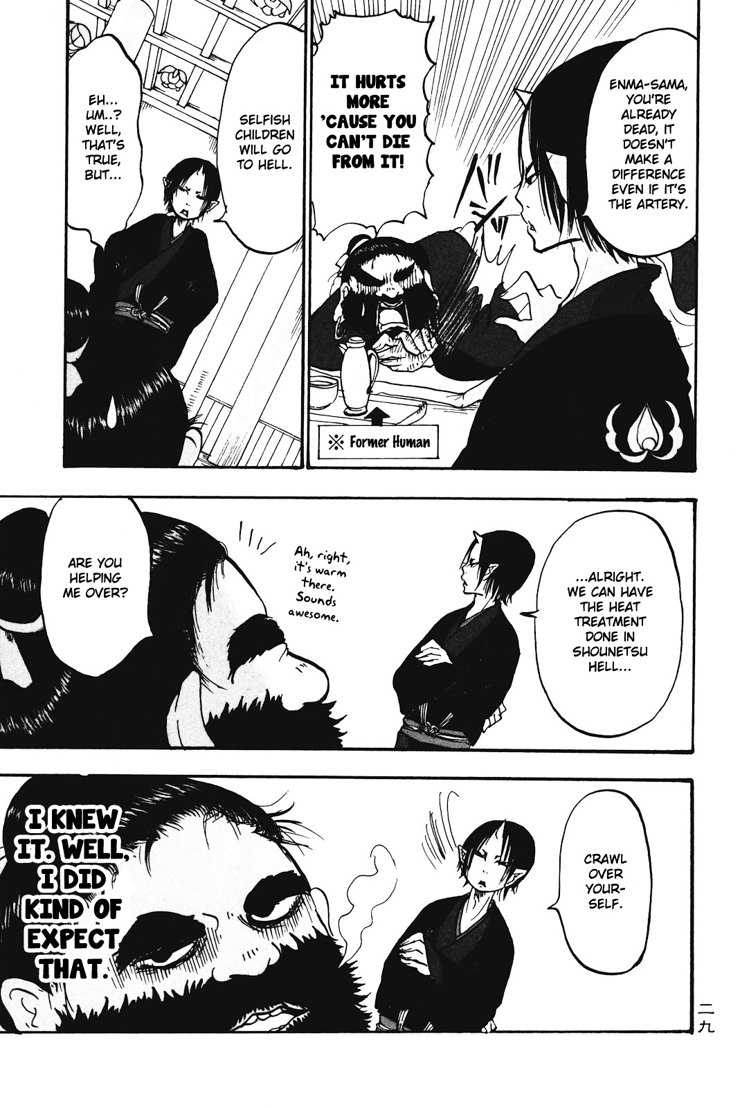 Hoozuki No Reitetsu - Vol.3 Chapter 14 : Hell Style Acupunture