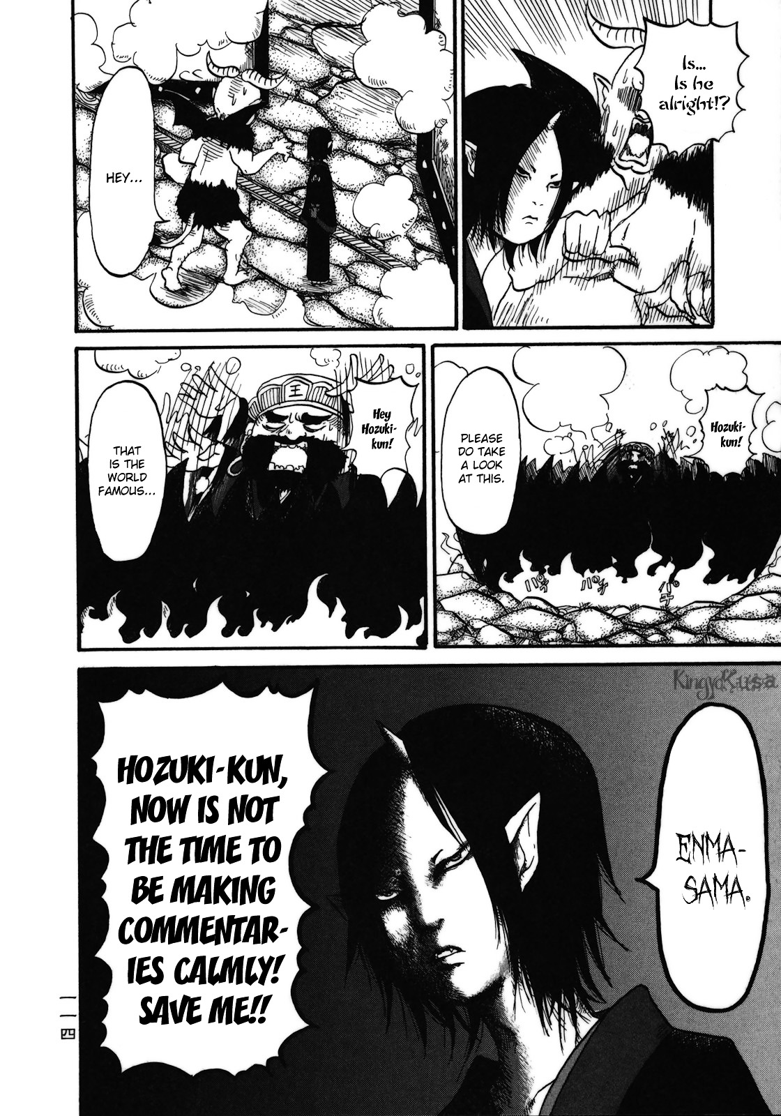 Hoozuki No Reitetsu - Vol.1 Chapter 6.5 : Sata 1: Rumours Of Hell And This And That