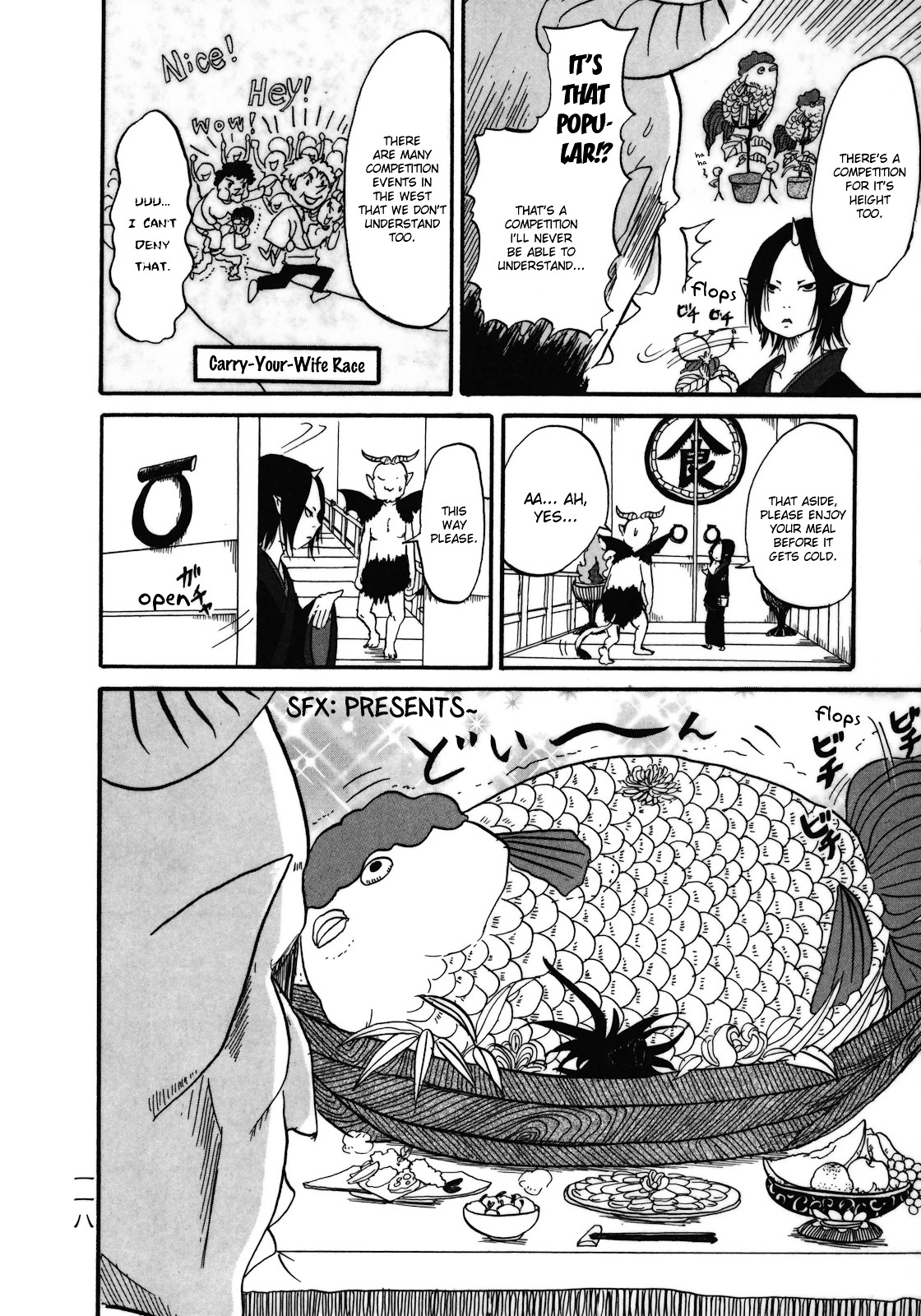 Hoozuki No Reitetsu - Vol.1 Chapter 6.5 : Sata 1: Rumours Of Hell And This And That