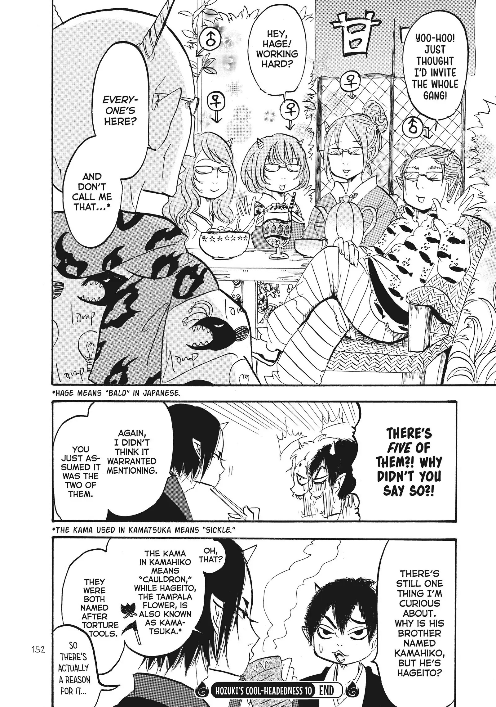 Hoozuki No Reitetsu - Chapter 83