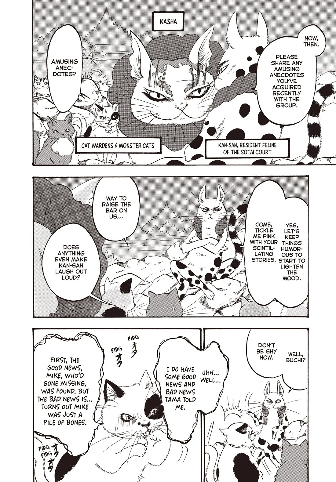 Hoozuki No Reitetsu - Chapter 119