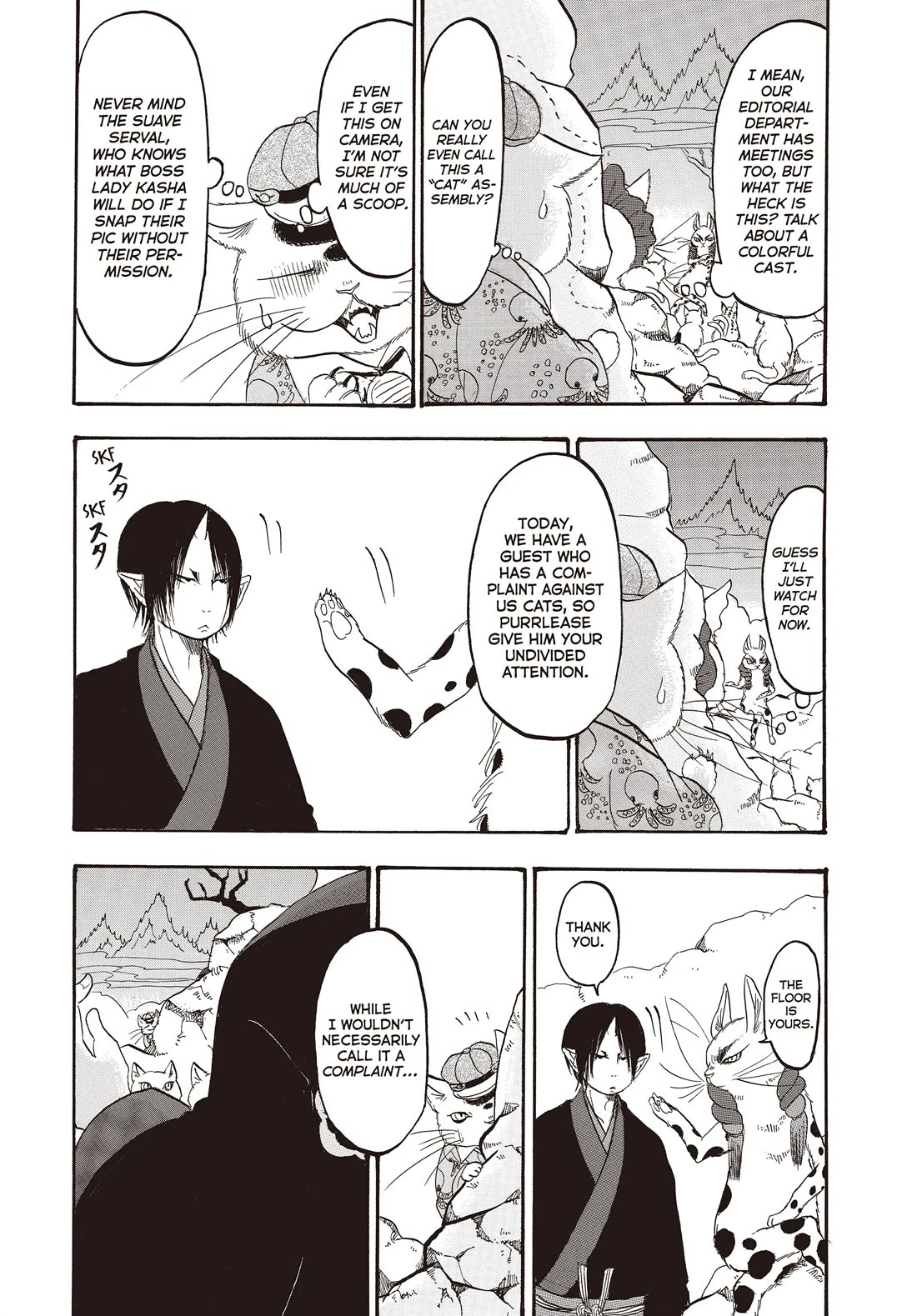 Hoozuki No Reitetsu - Chapter 119