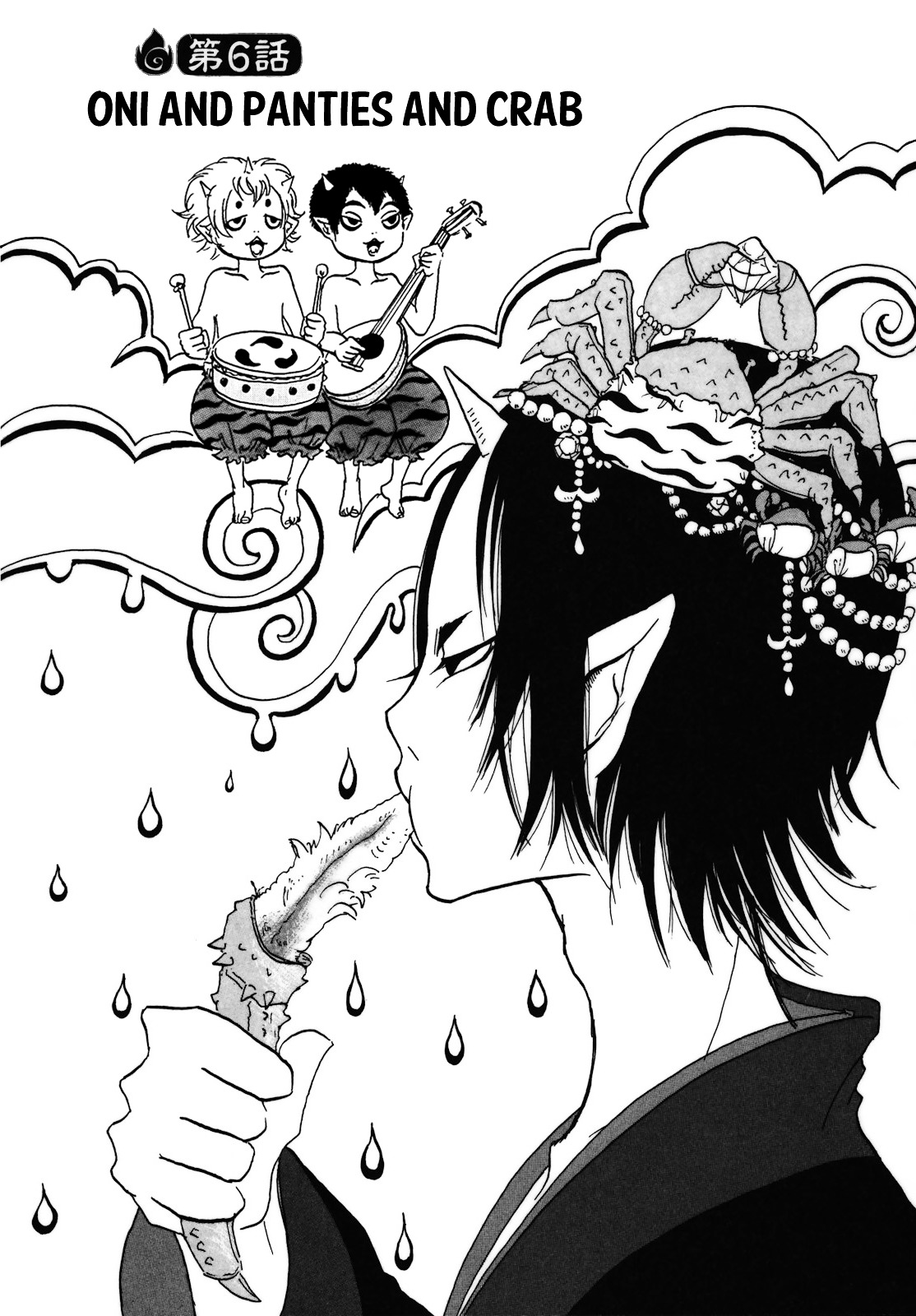 Hoozuki No Reitetsu - Vol.1 Chapter 6 : Oni And Panties And Crab