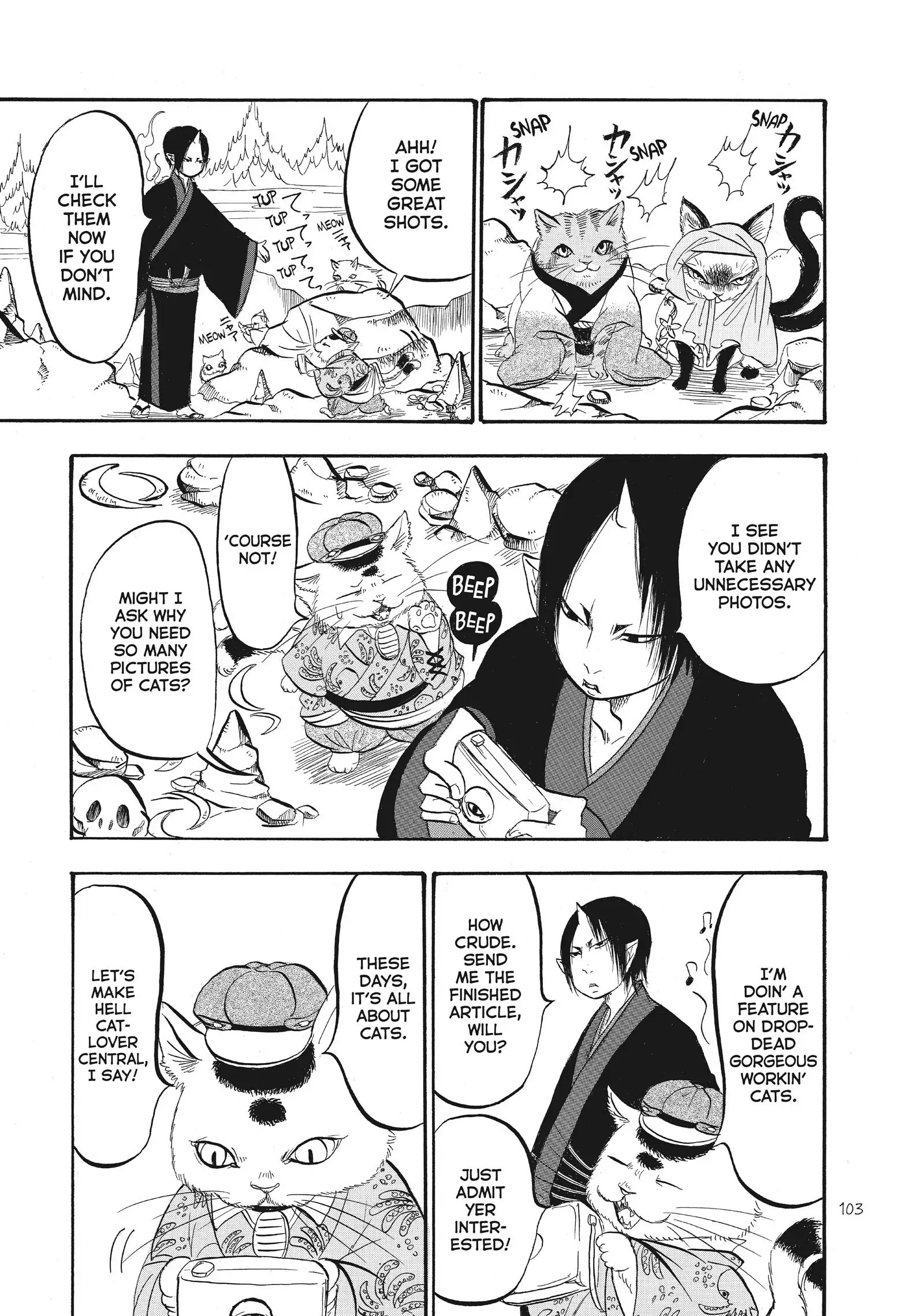 Hoozuki No Reitetsu - Chapter 72