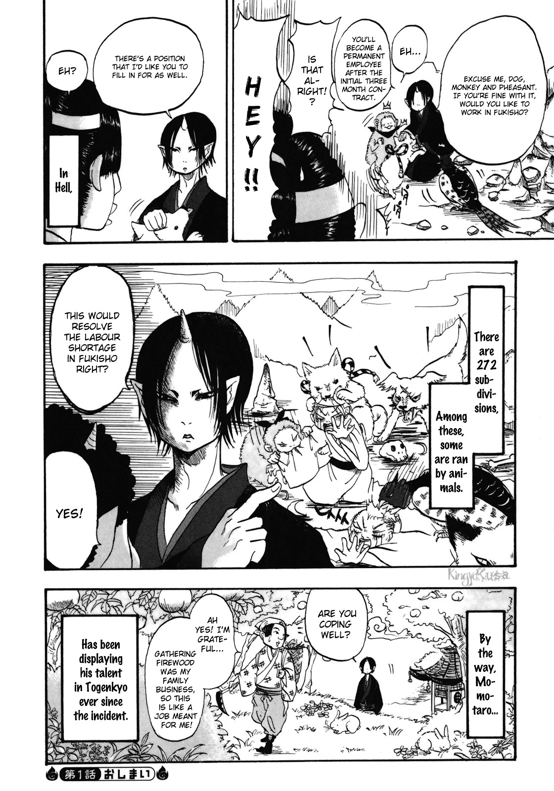 Hoozuki No Reitetsu - Vol.1 Chapter 1 V2 : Oni Vs His Archenemy