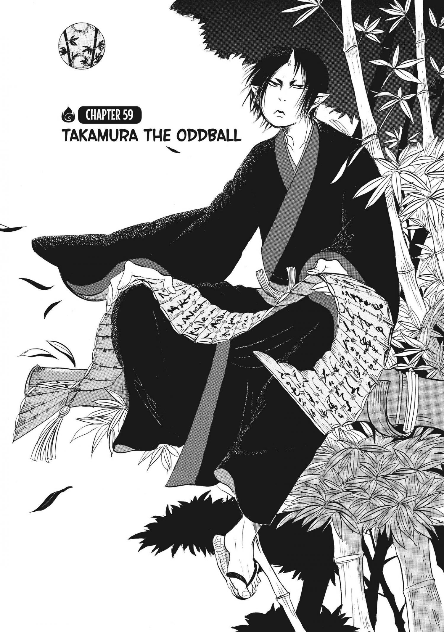 Hoozuki No Reitetsu - Chapter 59