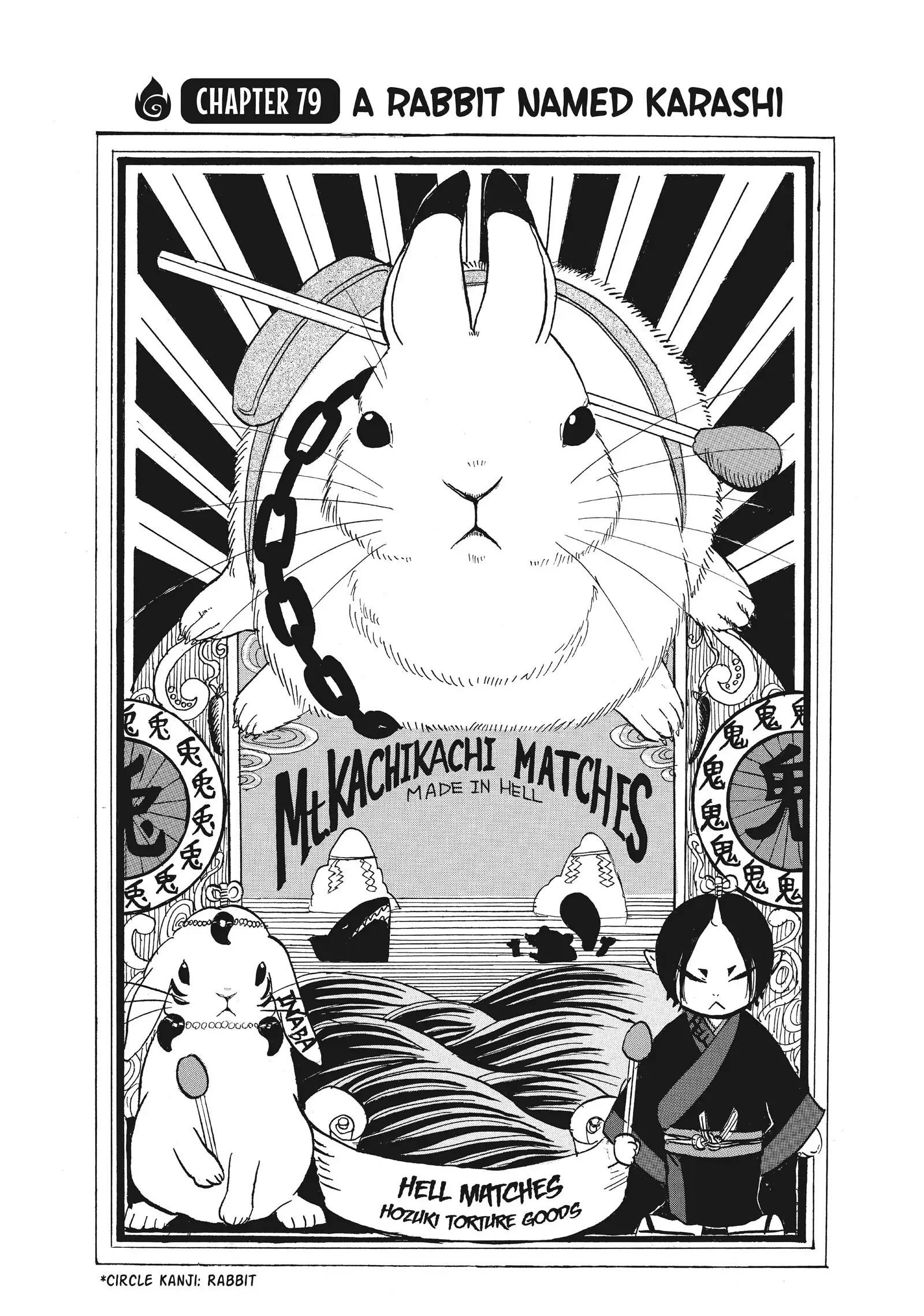 Hoozuki No Reitetsu - Chapter 79