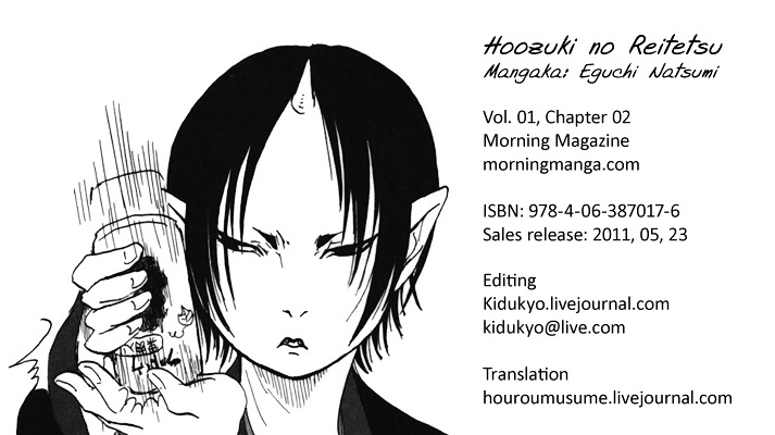 Hoozuki No Reitetsu - Vol.1 Chapter 2 : Shiro, Daily Study