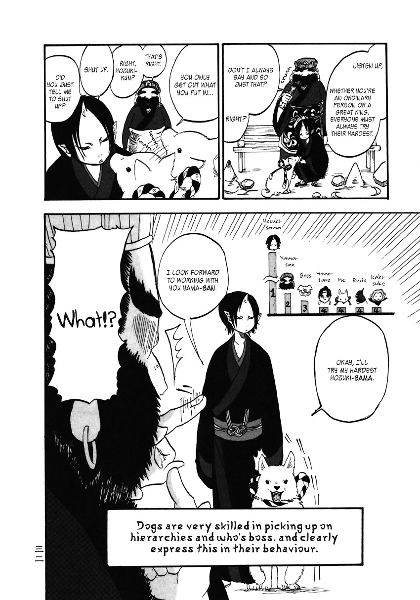 Hoozuki No Reitetsu - Vol.1 Chapter 2 : Shiro, Daily Study