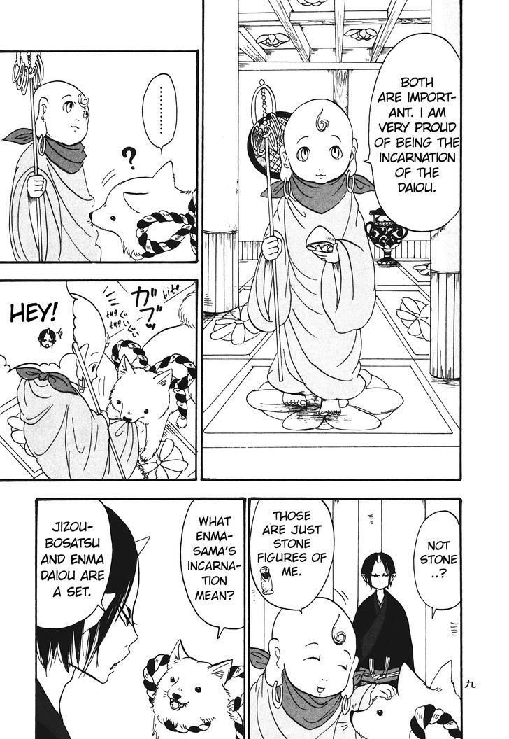 Hoozuki No Reitetsu - Vol.4 Chapter 30