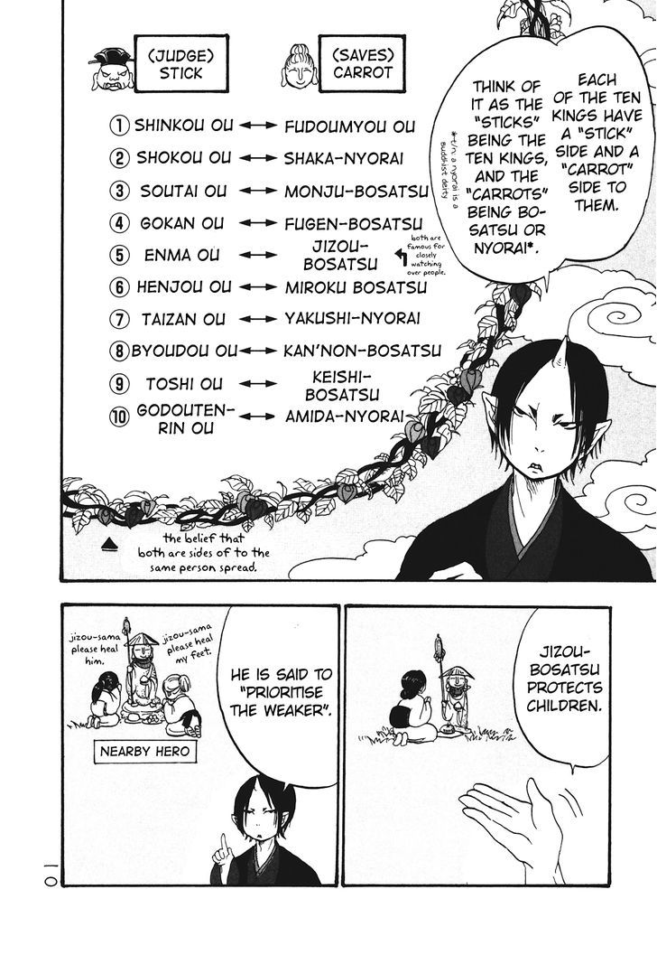 Hoozuki No Reitetsu - Vol.4 Chapter 30