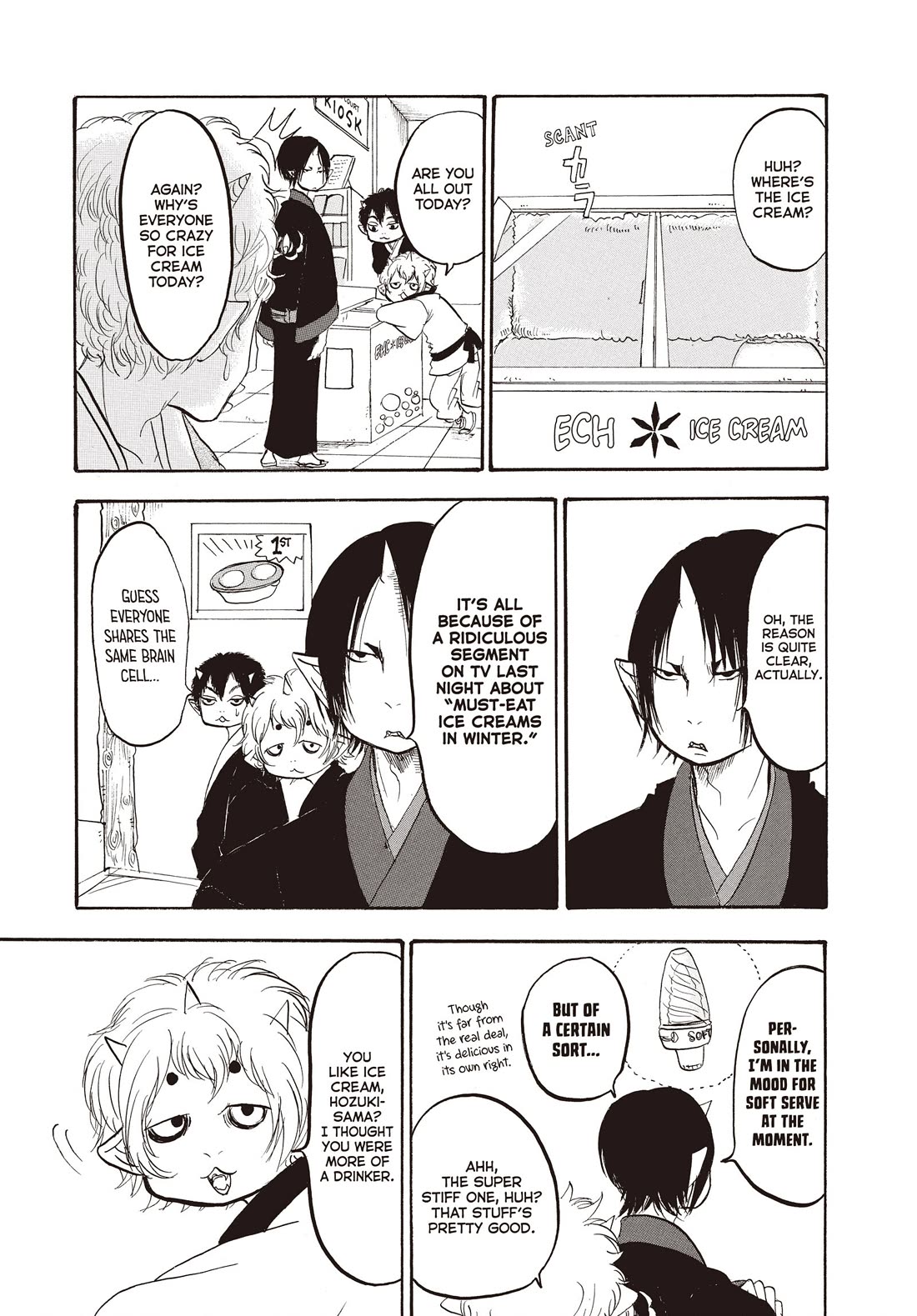 Hoozuki No Reitetsu - Chapter 129