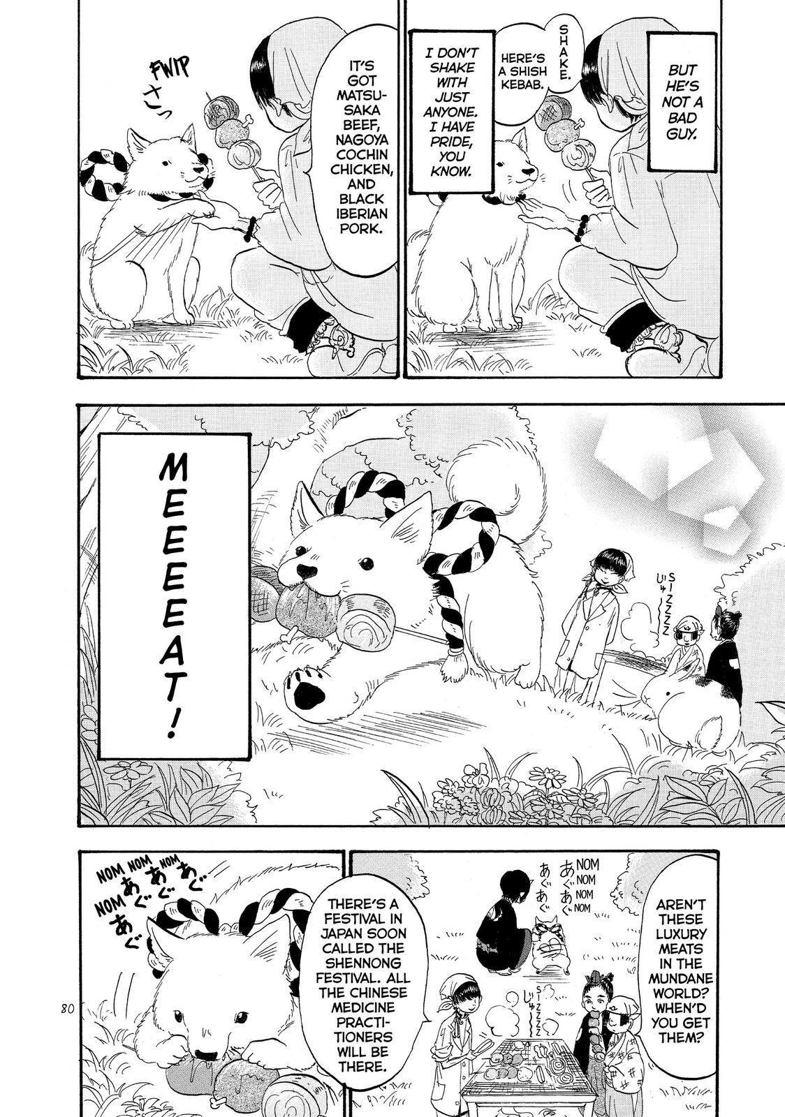 Hoozuki No Reitetsu - Chapter 34