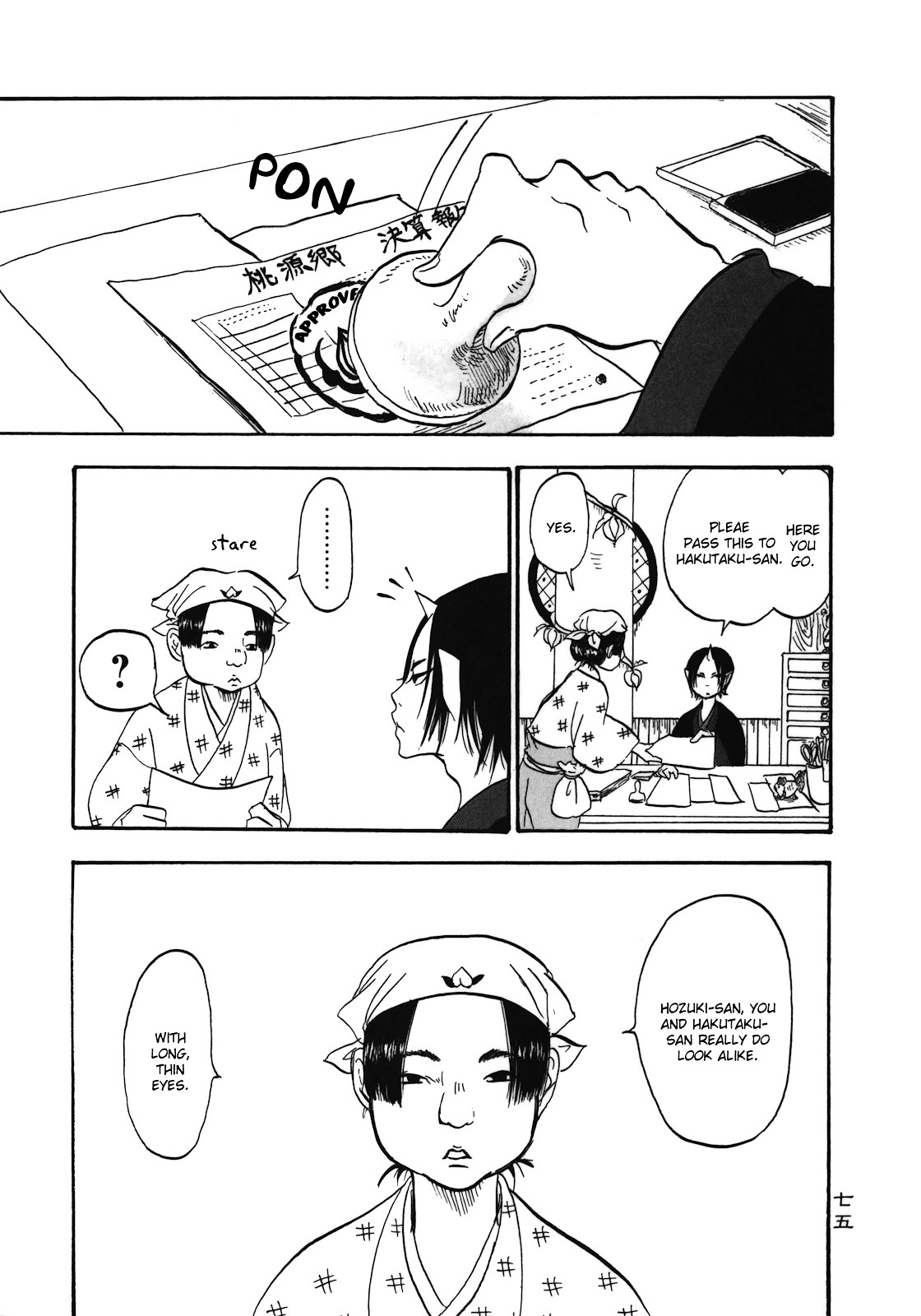 Hoozuki No Reitetsu - Vol.1 Chapter 5 : How Did They Start Resenting Each Other?