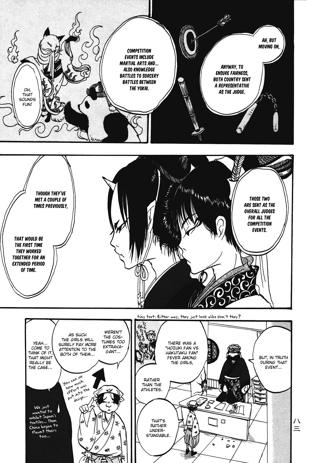 Hoozuki No Reitetsu - Vol.1 Chapter 5 : How Did They Start Resenting Each Other?