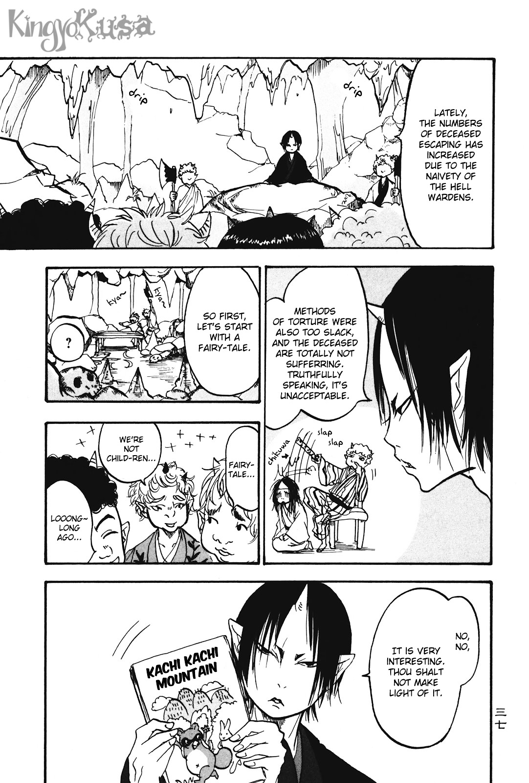 Hoozuki No Reitetsu - Vol.3 Chapter 15 : Kachi-Kajigoku