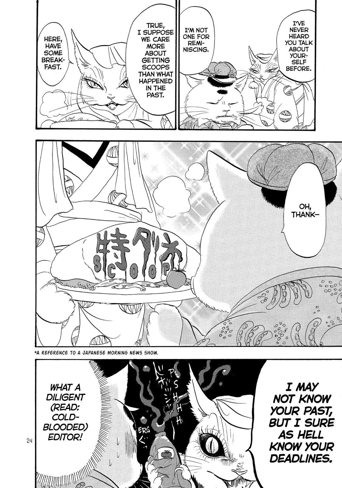 Hoozuki No Reitetsu - Chapter 31