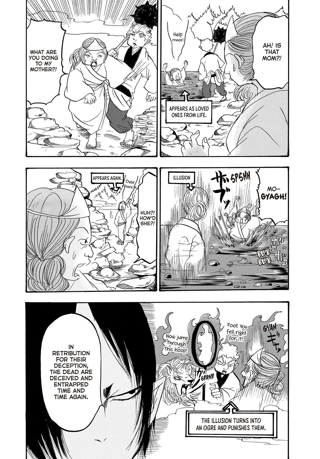 Hoozuki No Reitetsu - Chapter 118