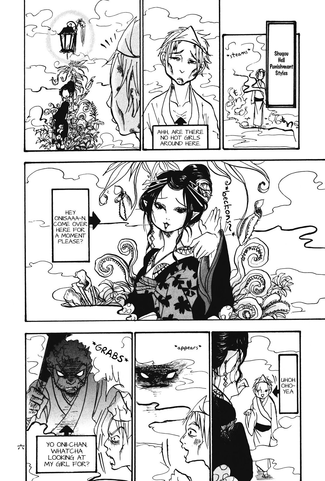 Hoozuki No Reitetsu - Vol.3 Chapter 13 : Man, Woman And Shugou Hell