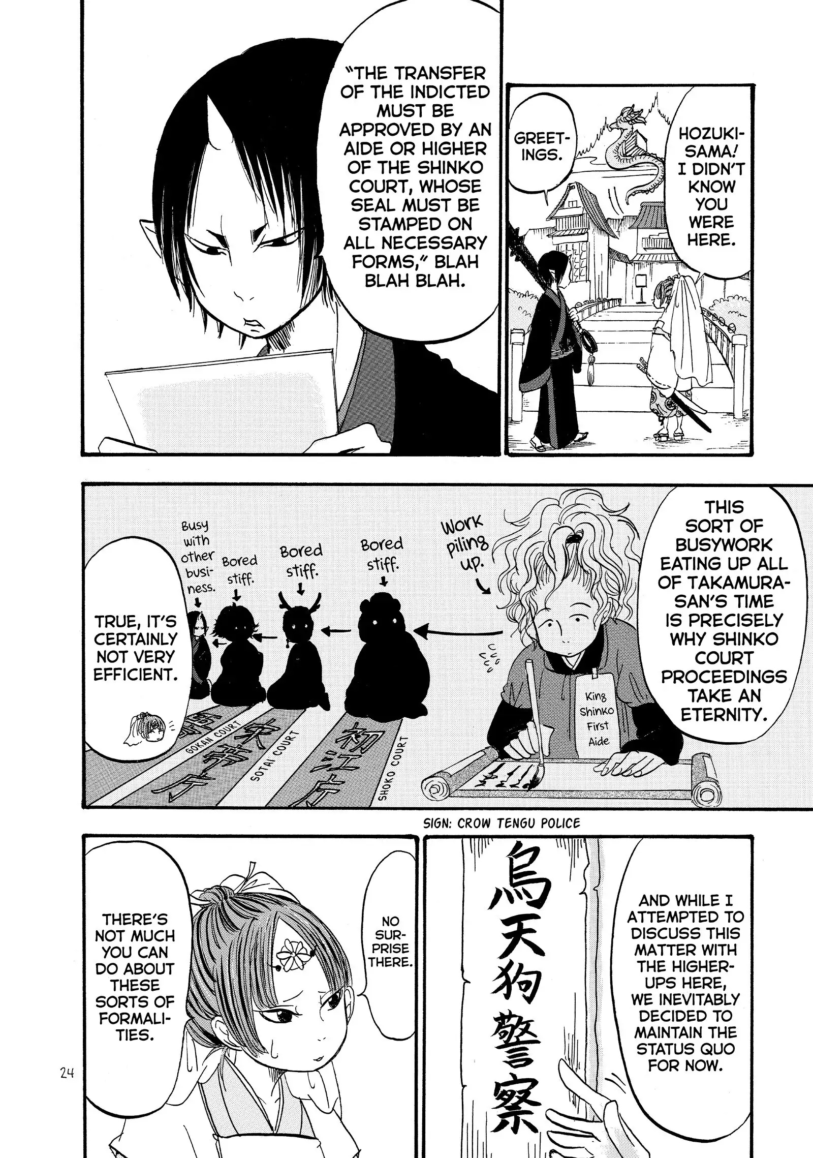 Hoozuki No Reitetsu - Chapter 49