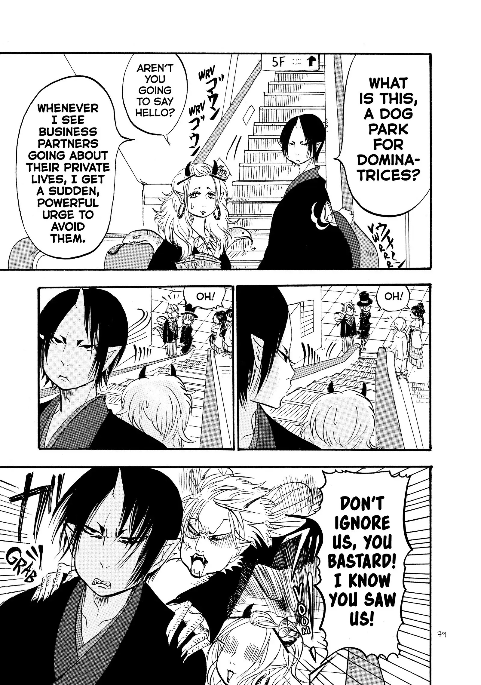 Hoozuki No Reitetsu - Chapter 52