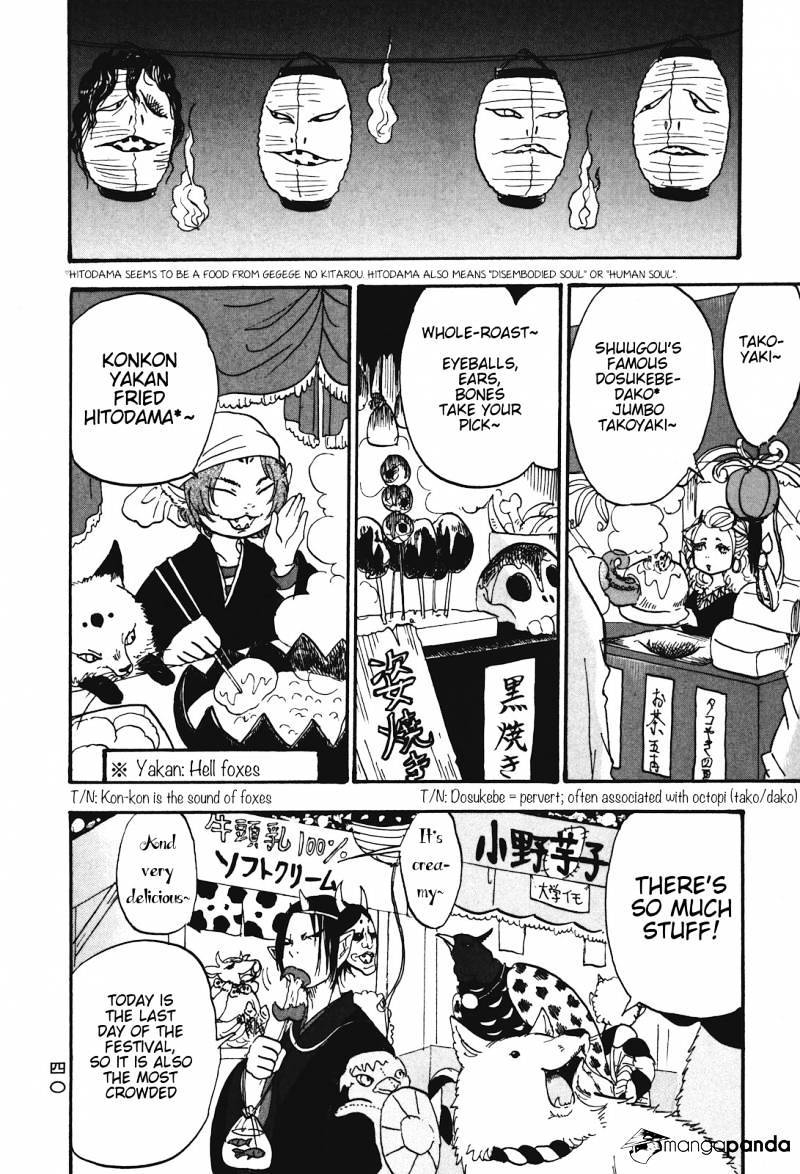 Hoozuki No Reitetsu - Chapter 23