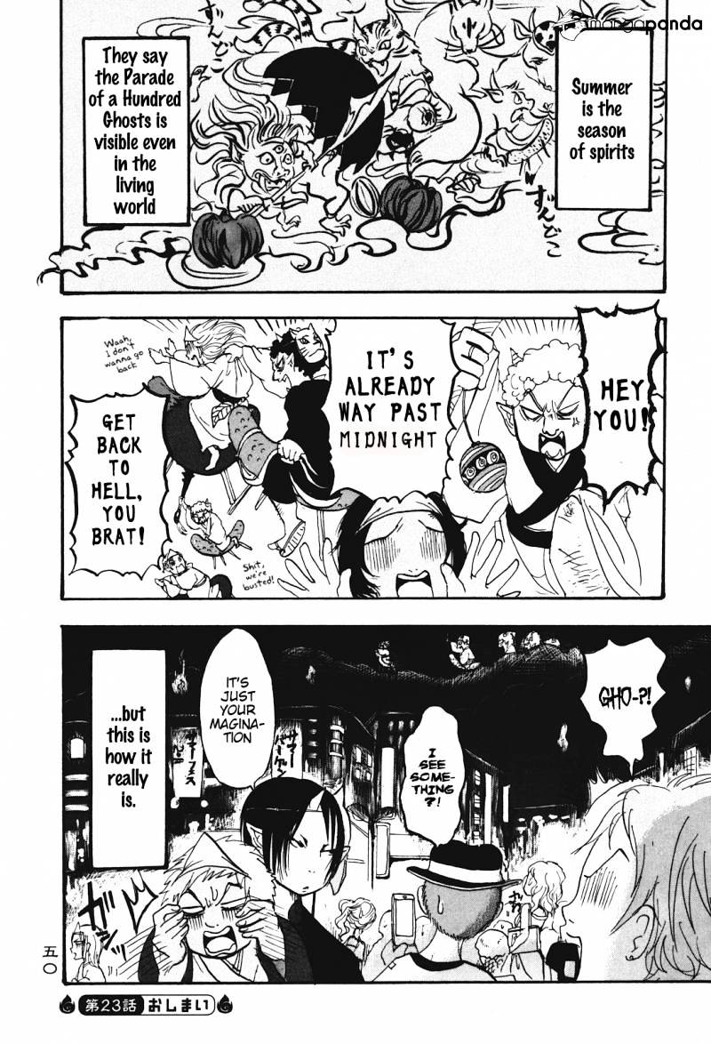 Hoozuki No Reitetsu - Chapter 23