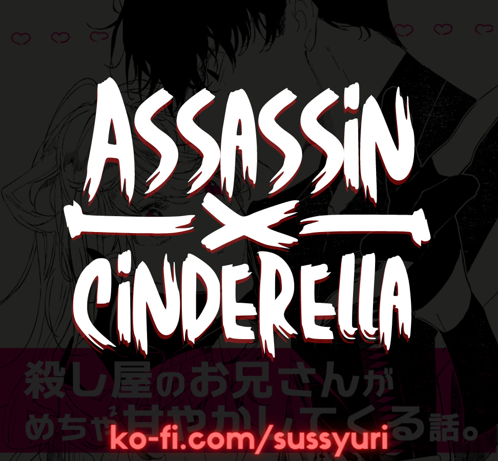 Assassin & Cinderella - Chapter 4.2