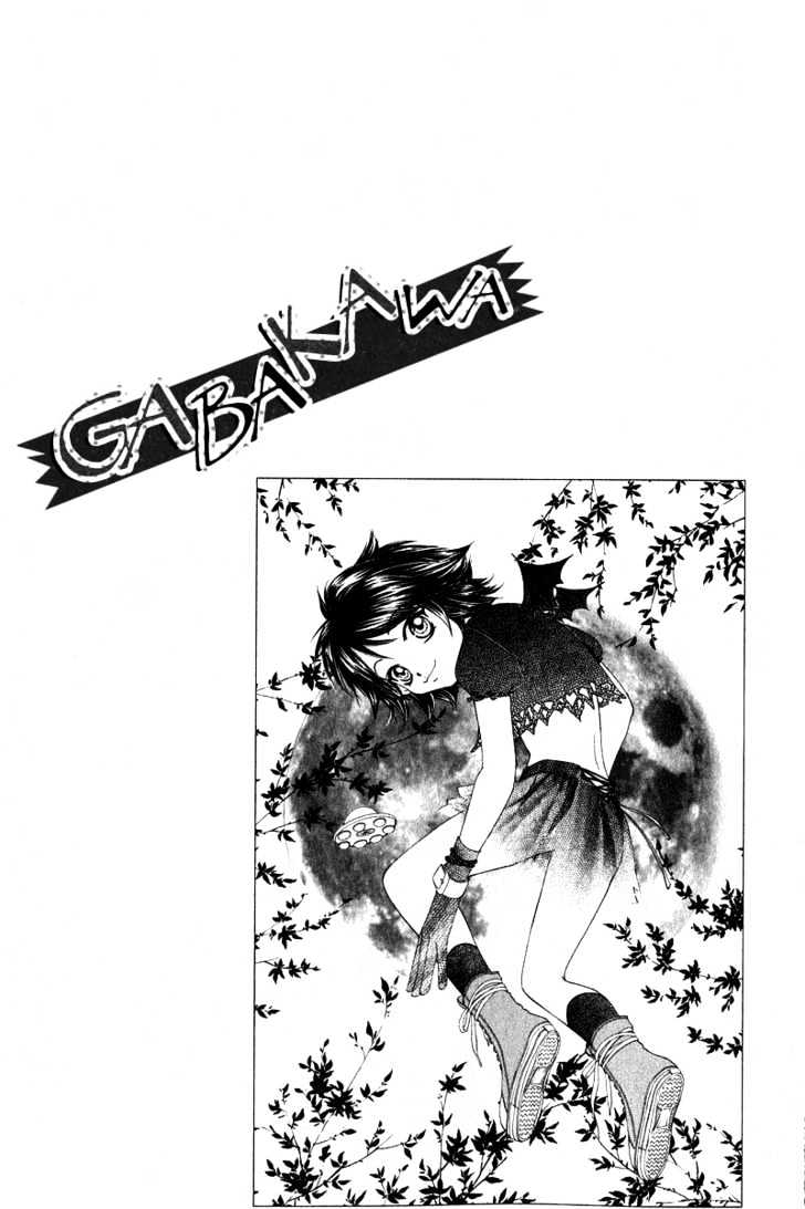 Gaba Kawa - Vol.1 Chapter 1