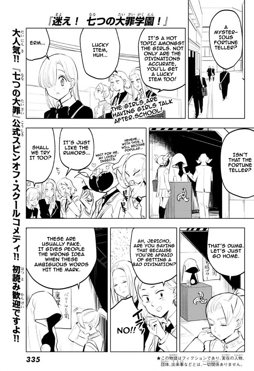 Mayoe! Nanatsu No Taizai Gakuen! - Chapter 11