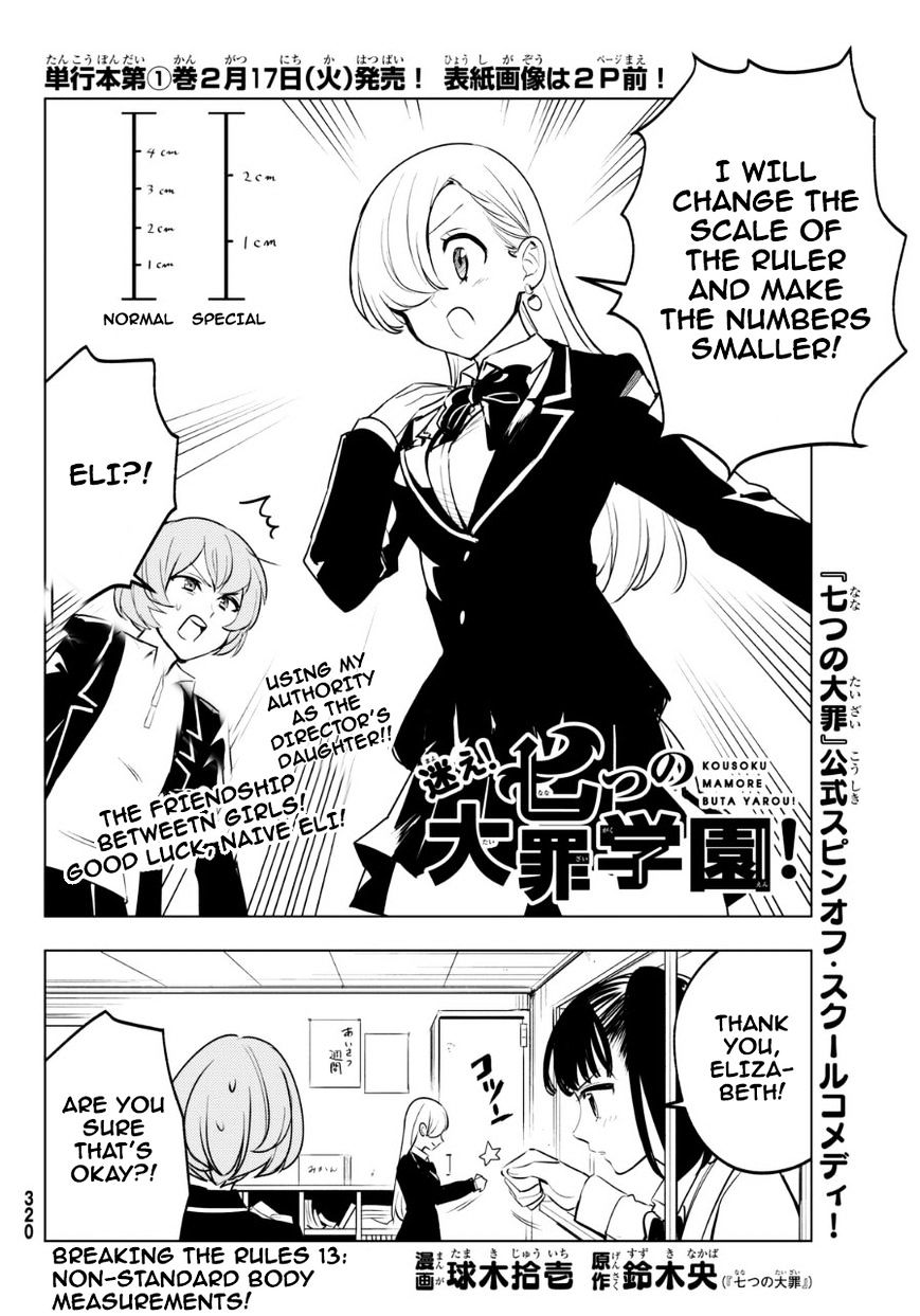 Mayoe! Nanatsu No Taizai Gakuen! - Chapter 13