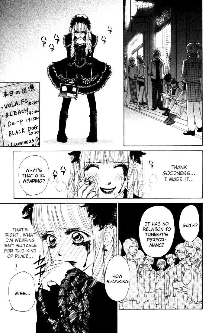 Othello (Shoujo) - Vol.3 Chapter 11